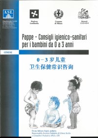 Pappe - Consigli igienico - sanitari per i bambini da 0 a 3 anni